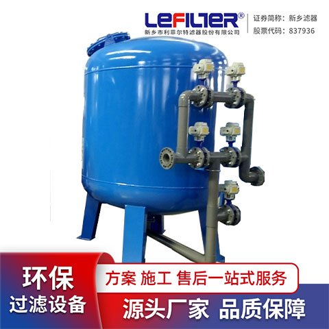 多介质过滤器的滤料的种类以及顺序!